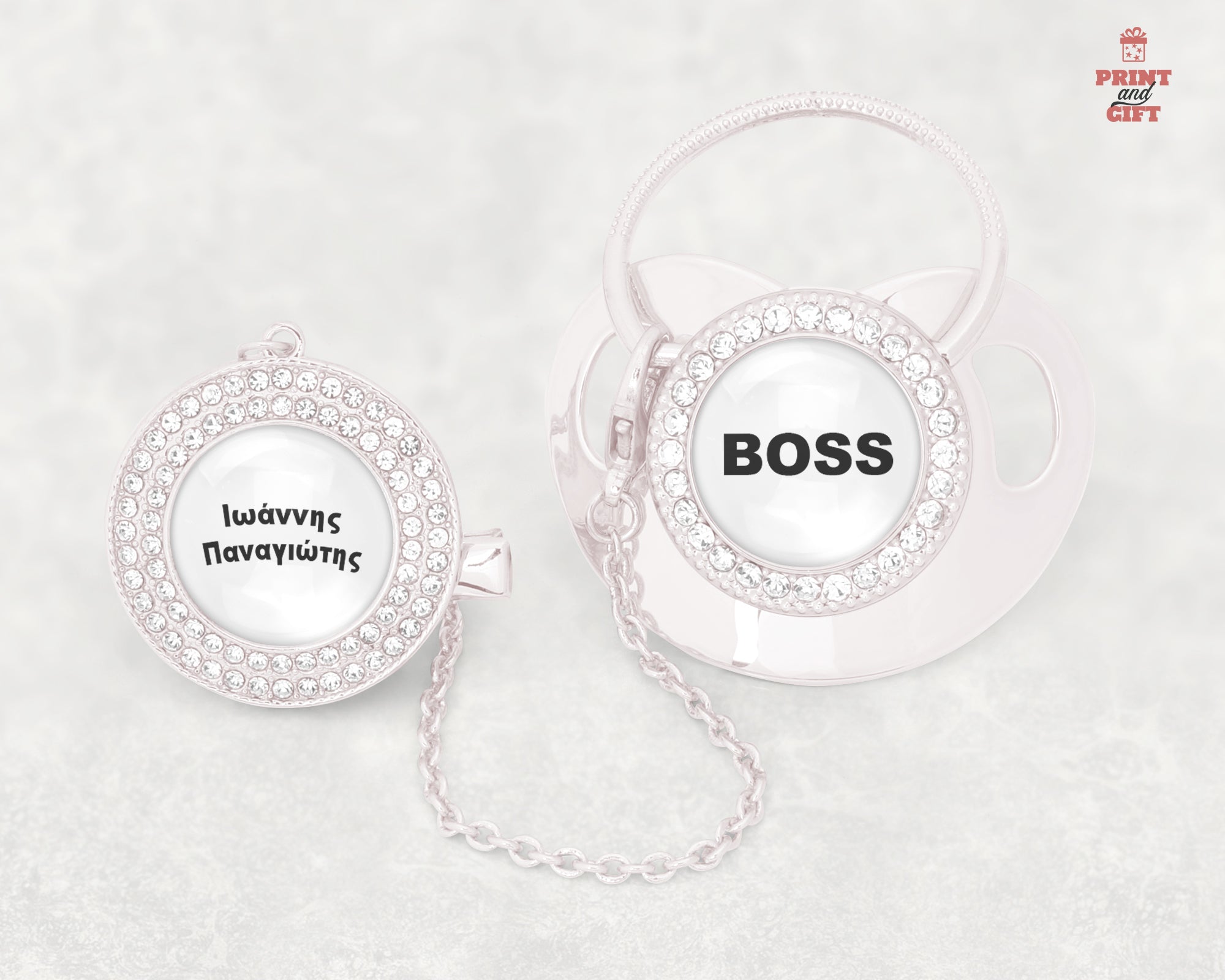 Βρεφική πιπίλα ασημί με σχέδιο BOSS και όνομα