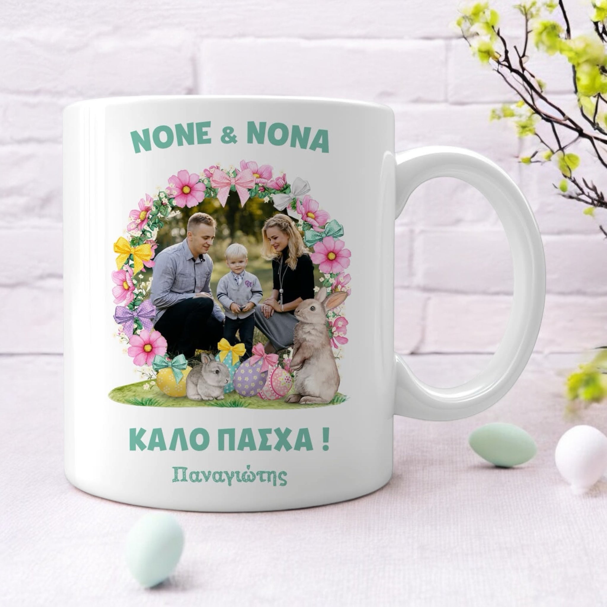 Κούπα λευκή με πασχαλινό θέμα για νονό - νονά με φωτογραφία